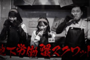 【日向坂46】『元祖盗みキャラ』が本気を出すｗｗｗｗｗ
