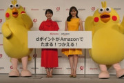 指原莉乃＆浜辺美波のドコモCMをYouTubeで3本公開📱