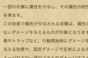 【ドラクエウォーク】はかいのてっきゅう、ぶっ壊れ確保案件武器確定