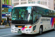 【悲報】新宿→羽田空港のリムジンバス、満席…