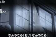 【悲報】マック中学生刺殺犯・平原政徳容疑者43歳、拡声器を使い何者かと戦っていたことが判明ｗｗｗ