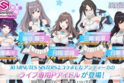 【アイマスセルラン】8位ウマ娘12位学マス25位スタレ49位原神88位ブルアカ195位ザ・アンツ216位デレステ366位立ち上がれ！！アリ帝国448位シャニソン473位ミリシタ626位シャニマス