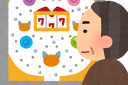【速報】パチンコの甘デジで1番の名機、9割が一致！！！