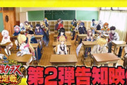 【にじさんじ】学院24時、面白そうやな『謎ノがあまりに便利すぎる』【12/31(水)20:00～】