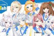 【VTuber】ルミナリス、VTuber講師によるオンライン学習サービス「Wish」を法人向けに本格提供開始！現役中学生や大人も全年齢対象