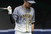 阪神井上「レベルがとても高い」3打数無安打2三振