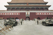 中国史上初めて軍が学生や市民に銃口を向けた「天安門事件」の真実！