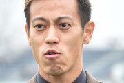 本田圭佑「おいコロナ。お前なんかに俺らは負けへんぞ。これ以上俺らの邪魔すんな」