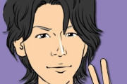 KAT-TUN・亀梨和也さん「東京ドームに立ってからがアイドル。中途半端な自称アイドルが増えすぎ」と発言し批判殺到ｗｗｗｗｗｗｗ