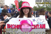 大谷さん、今月始めに球団側がMRI検査を申し出るもそれを拒否していた
