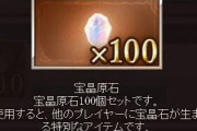 【グラブル】グラブルむかしばなし色々、今の騎空士には信じられない？9年続けば色々あったあんな仕様こんな仕様