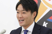 【朗報】日ハム玉井、倍増以上の年俸4400万円でサイン