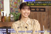 びっくりしたわ…この番組に、乃木坂LLCのエースが降臨するとは・・・。