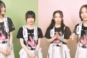 楽しそうで何より！櫻坂46「ROCK IN JAPAN FESTIVAL 2024 in HITACHINAKA」直筆メッセージ動画も公開