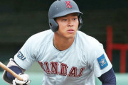 西武も今季ドラフト佐藤1位指名へ