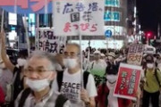 国葬反対のデモに４千人が参加とテレビ報道。 東京の友人にラインしたら300人～400人位だって? 朝○語で話しをしていたって?