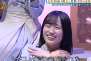 掛橋沙耶香ちゃんの心が浄化された瞬間がコチラｗｗｗ【乃木坂46】
