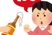 健康志向で増加、飲めるのに「ニュータイプ下戸」がヤバい・・・