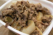 夜勤明けワイ、牛丼屋で上司と鉢合わせ回避に成功