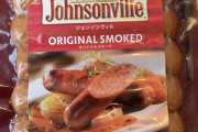 【画像】ジョンウィルソンのウインナーうまいからおまえら買っとけ