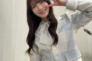 【日向坂46】河田陽菜、新制服のセルフショットかわいい！