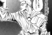 【話題】なんj民が考えるハンターハンターで一番面白い章ってなんや？【ハンターハンター】