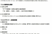 西村ひろゆきさん、行政の有識者へ　いつのまにか上級になってしまうｗｗｗｗｗｗｗｗｗ