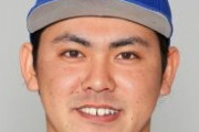 【公示】DeNA中川虎大が一軍昇格　抹消は無し