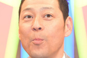 【悲報】東野幸治さん、妻と離婚した原因がひどすぎるwwwwwwww