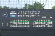 【DeNAファーム】藤田今日も代打タイムリーヒット！梶原3号HR！　試合は9回阪口が失点し敗戦....