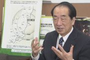 福島原発事故に菅直人元総理「日本の汚染水アンダーコントロールは真っ赤な嘘…海洋放流に反対、代案あり！」[03/11]