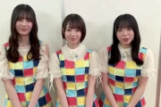 【日向坂46】渡辺莉奈、この為にイメチェンした説
