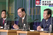 読売新聞「志位さんが委員長になって21年。共産党に人材がいないのか？」志位「これからさらに頑張りたい」