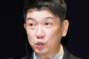 【巨額投資トラブル】ＴＫＯ木本　『お詫び』長文　会見は「お答えできない事項多く」　返金「プライド張りすぎた」　コメント全文