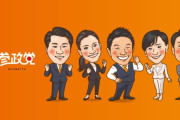 【画像】参政党支持者「農家をやってるのになぜ参政党を批判しているのですか？」