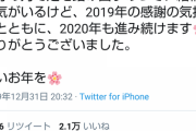【朗報】内田真礼さん、意味深な呟き