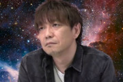 【小惑星14】FF14の吉田直樹P、星になる