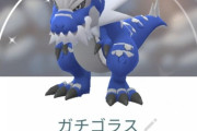 【ポケモンGO】ガチゴラス！怪獣系ポケモンだいすきポケGO民