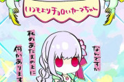 【FGO】やわらか水着カーマちゃんイラスト！！　ぷにぷにしてそう！