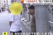 【動画】チー牛さん、ガンプラ店で商品をすり替え→店主に「人生あるので許して！」と謝罪も警察に連行される