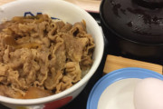 一番美味い牛丼チェーン店ってどこ？