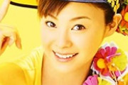 【これはすごい】松浦亜弥の代表曲「Yeah めっちゃホリディ（2003）」、2020年を予言していた説。