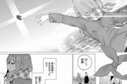 【五等分の花嫁】の三玖さん、いろいろと吹っ切れるｗｗｗｗｗｗｗｗｗｗ　