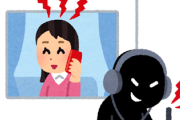 皮膚の振動で盗聴することが可能に [501314942]