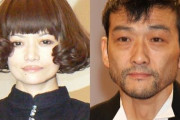 広田レオナ＆吹越満の長女・咲耶がインスタ開設！肩書きは俳優…「そっくり」「超美少女」と話題