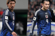 ◆日本代表◆スポルティングMF守田英正とフェイエノールトFW上田綺世、負傷でチーム離脱