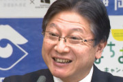 静岡市長「静岡県知事が携帯番号教えてくれなかったから自衛隊要請できなかった」