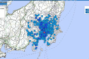 【首都直下】 震源地「東京都23区」 関東地方で最大震度3の地震発生 M4.6 深さ約100km