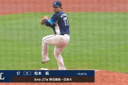 西武松本航３軍戦で今季初実戦「今の感覚なりの出力は」