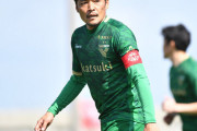 《セレッソ大阪》大久保嘉人が15年ぶりに古巣復帰！「選手生活の最後はセレッソ大阪でという気持ちで頑張ってきました」
